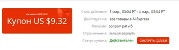 Снимок.webp