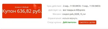 11Снимок.webp