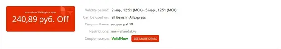 Безымянный.webp