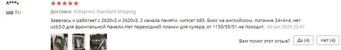 Буфер обмена02.webp