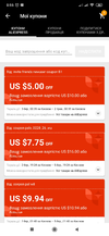 Screenshot_2020-03-03-00-55-33-770_com.alibaba.aliexpresshd.webp