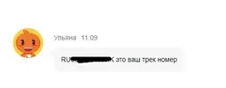 трек.webp