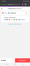 Screenshot_20200303-222012_Firefox.webp
