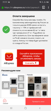 Screenshot_20200303-222242_Firefox.webp