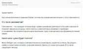 Снимок.webp