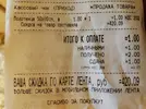 IMG_20200304_180405.webp