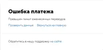Безымянный.webp