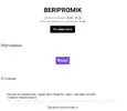 Снимок.webp