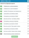 Безымянный2.webp
