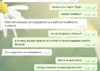 Безымянный.webp