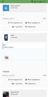 Screenshot_2020-03-06-13-31-45.webp