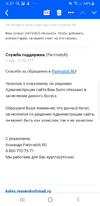 Screenshot_20200307-043729_Chrome.webp