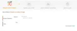 screenshot-track.aliexpress.com-2020.03.07-16_07_08.webp