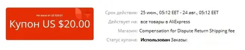 ice_screenshot_20200307-173710.webp
