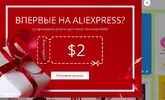 впервые.webp
