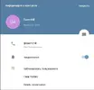 жалкая копия.webp