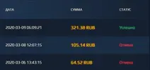 Безымянный.webp