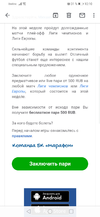 Screenshot_20200309_101002_com.google.android.gm.webp