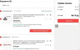 али курс 90 руб.webp