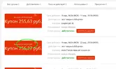 usd-rub3-or8.webp