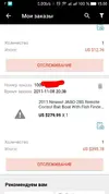Screenshot_2020-03-10-12-38-00.webp