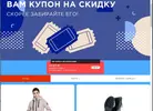 изображение_viber_2020-03-08_20-54-36.webp