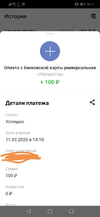 Screenshot_20200311_141204.webp