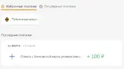 Снимок.webp