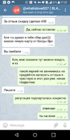 Screenshot_2020-03-11-17-32-06.webp
