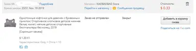 Снимок.webp