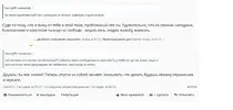 оскорбления 1.webp
