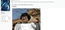 оскрбления 2.webp