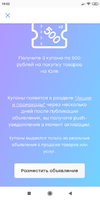 Screenshot_2020-03-12-19-02-54-247_com.allgoritm.youla.webp