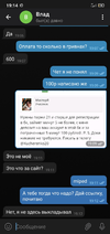 Screenshot_2020-03-12-19-14-00-527_org.telegram.messenger.webp