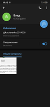 Screenshot_2020-03-12-19-13-57-878_org.telegram.messenger.webp