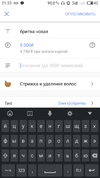 S00312-21331120.webp