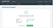 вывод.webp