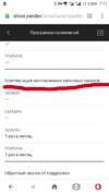 Screenshot_2020-03-14-07-11-44-1.webp
