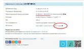 Clipboard01-or8.webp