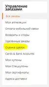 Снимок экрана20200316064624.webp