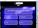 вип.webp