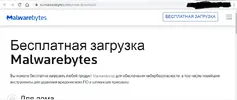 Безымянный.webp
