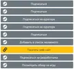 Безымянный2.webp