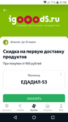 Screenshot_20200317-210701.webp