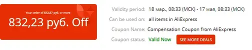 coupon.webp