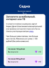 Седна 3.webp