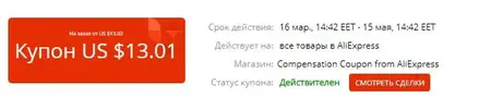 ice_screenshot_20200316-144327.webp
