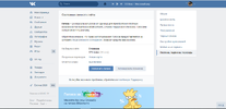 Снимок экрана (7).webp