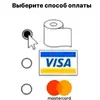изображение_viber_2020-03-18_10-57-27.webp