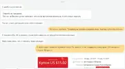 Владислав С. оператор али 2.webp